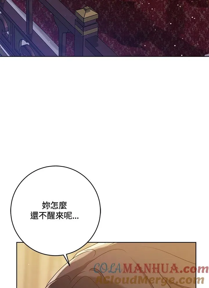 第6话104
