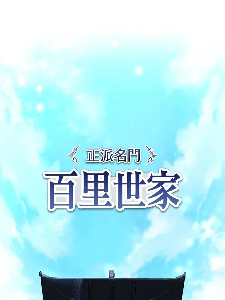 第2话22
