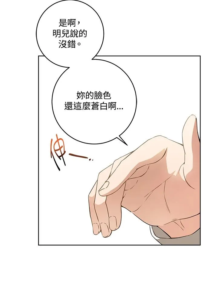 第5话35