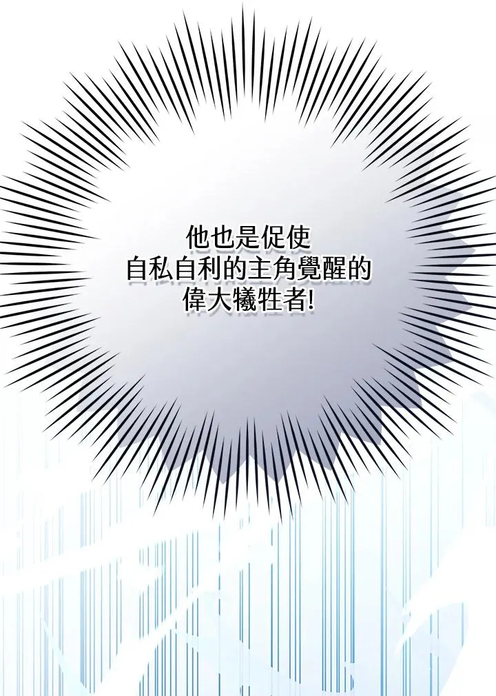 第1话18
