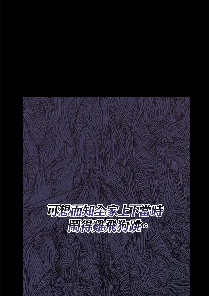第2话35