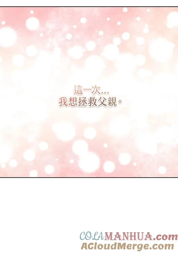 第2话51