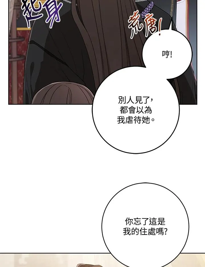 第7话38