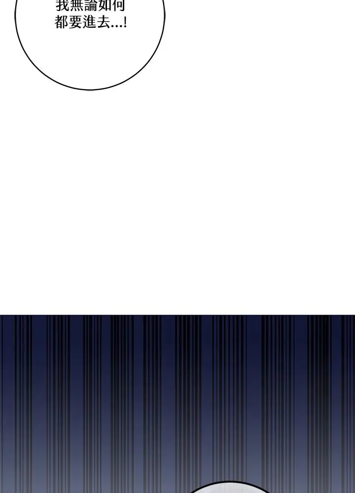 第3话91