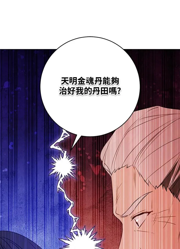 第6话22