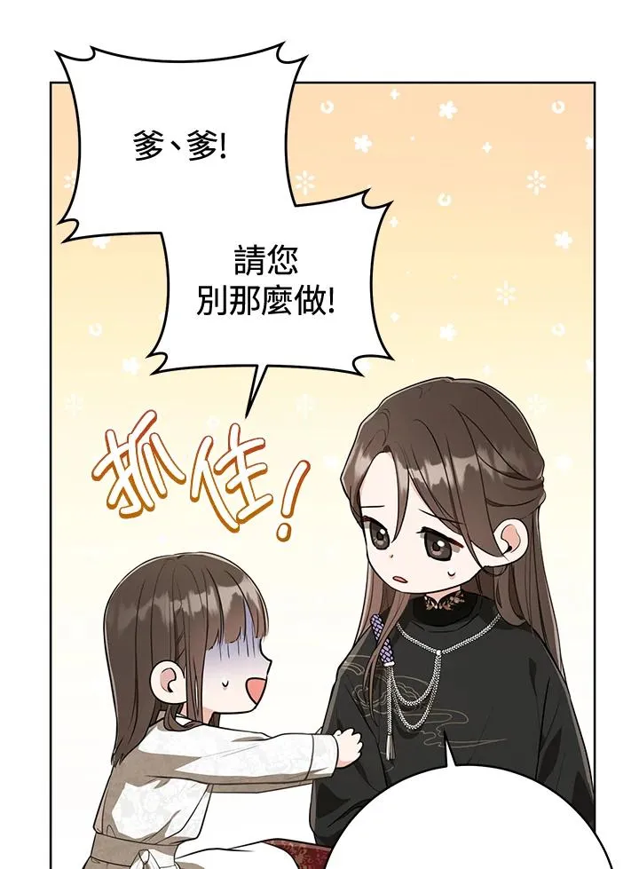 第7话97