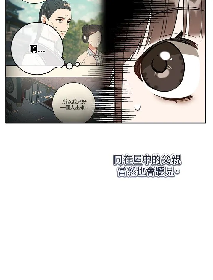 第7话86