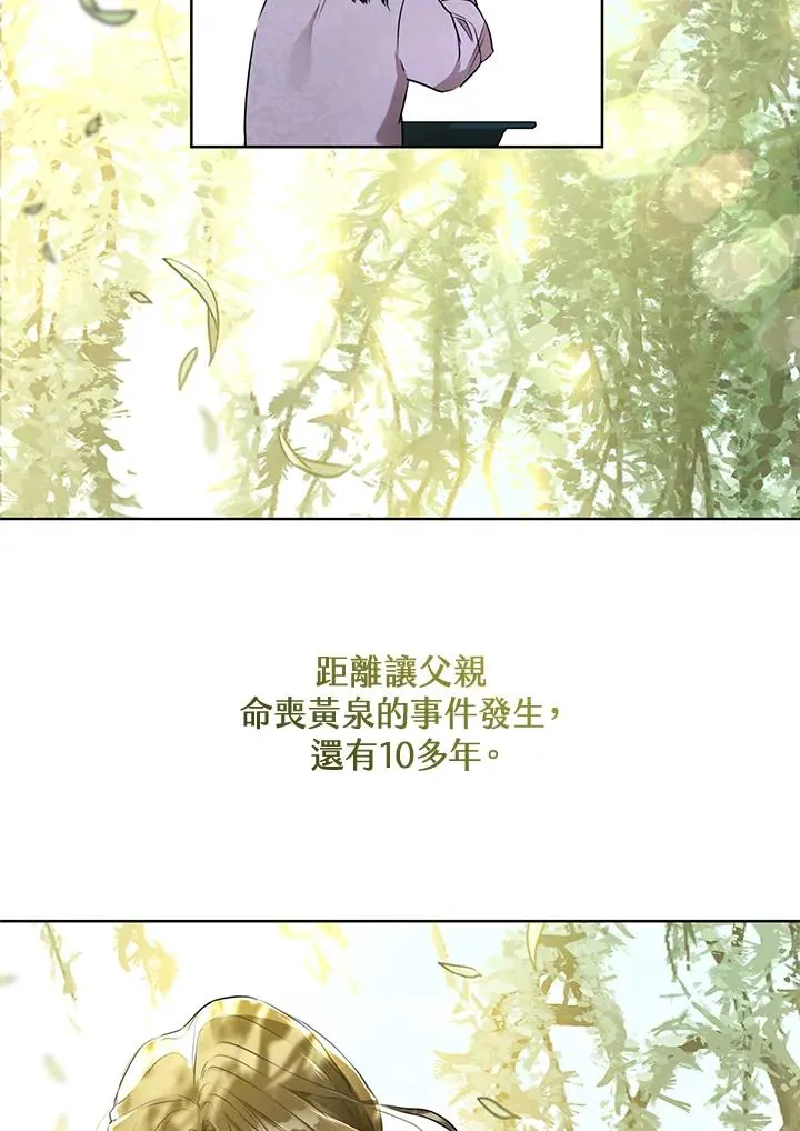 第2话44