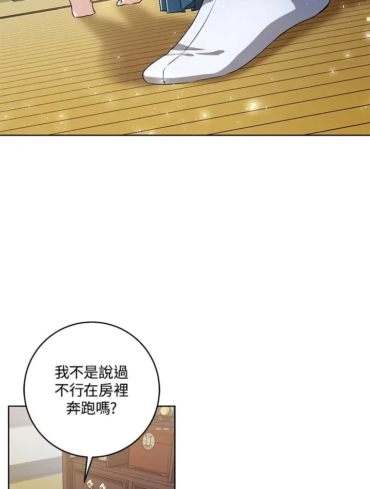 第2话76