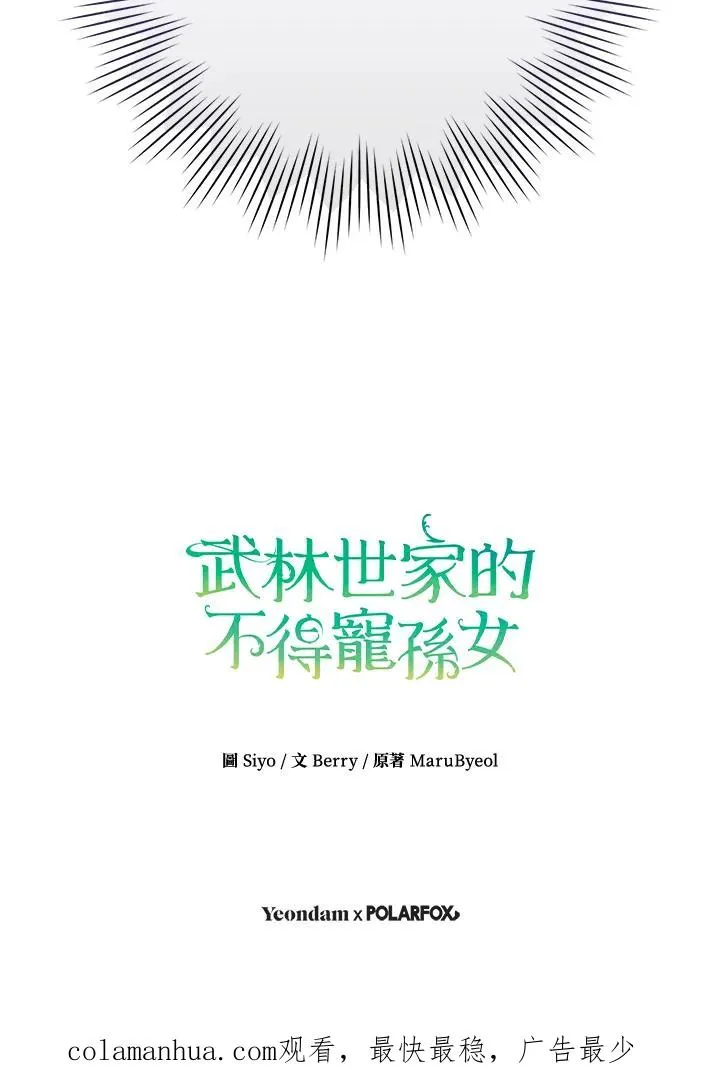 第4话102