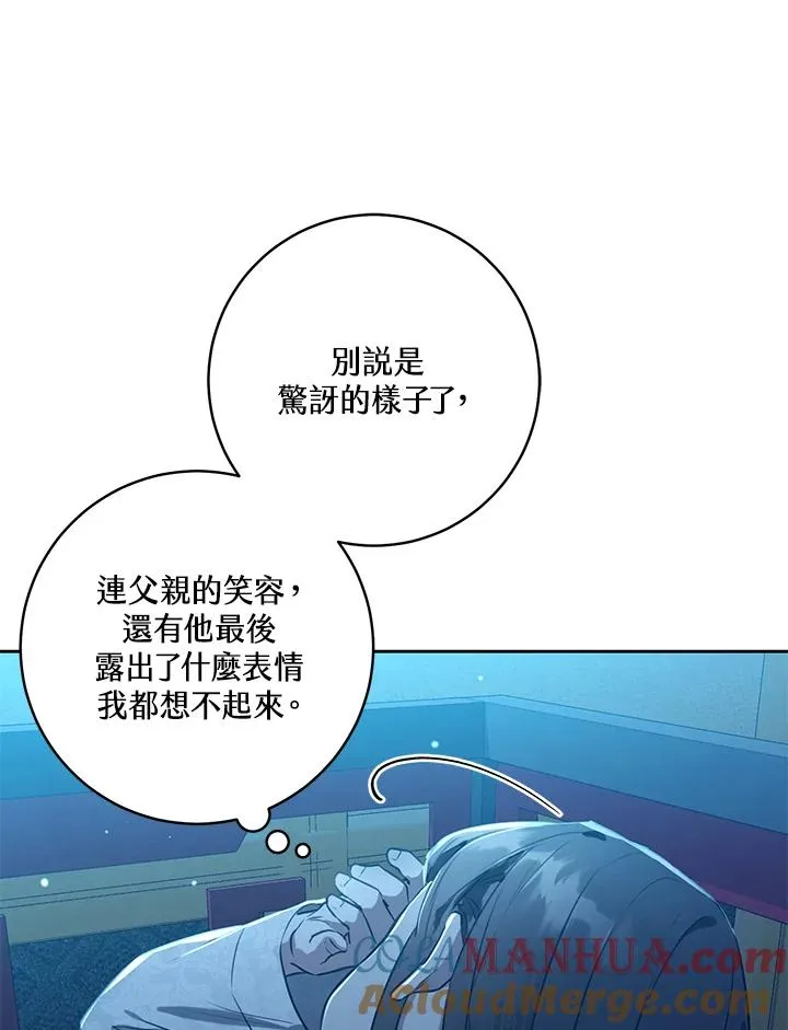 第1话84