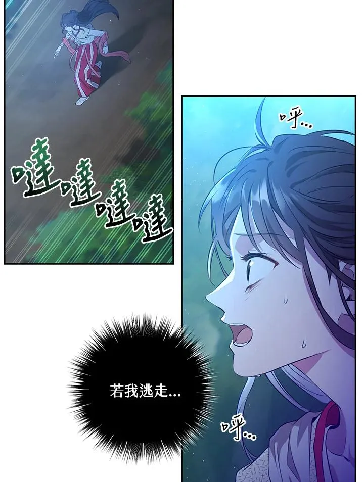 第1话30
