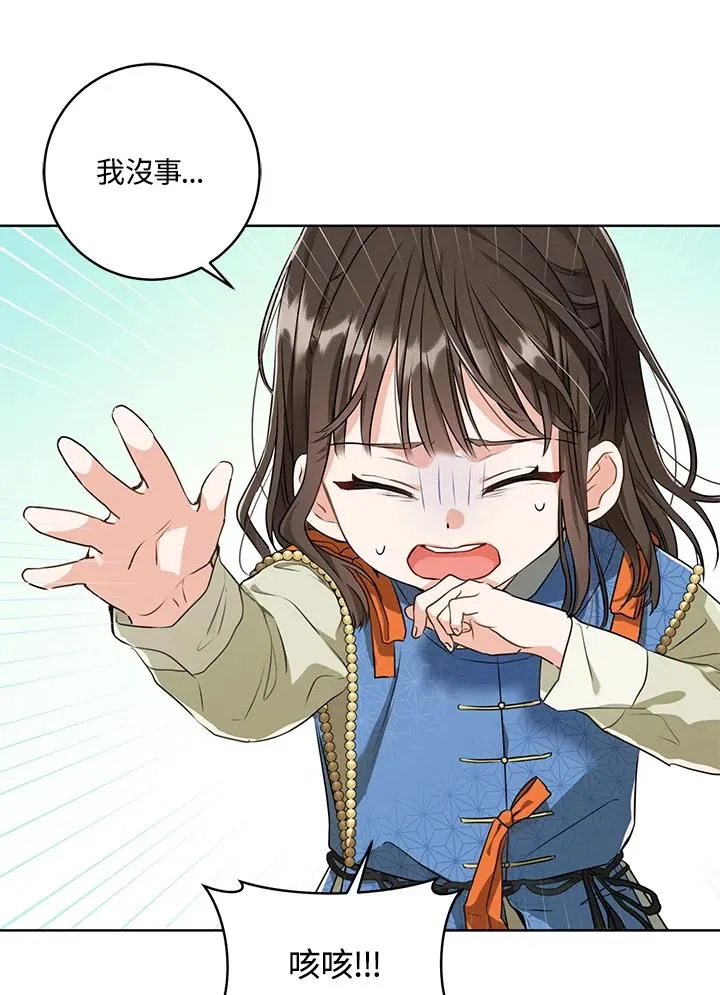 第3话79