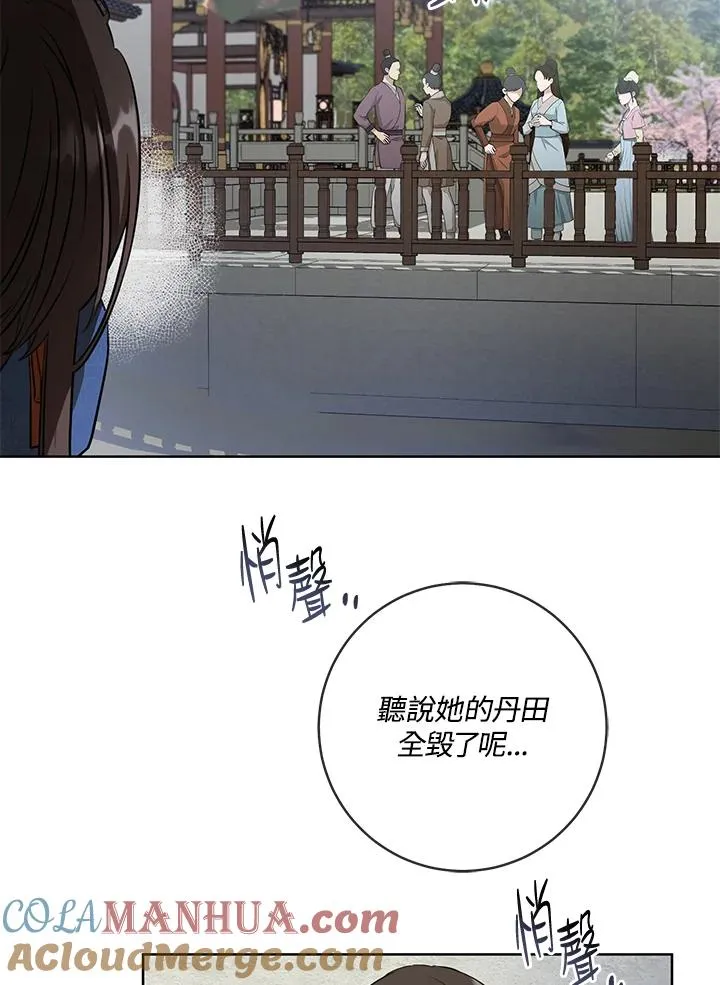 第3话66