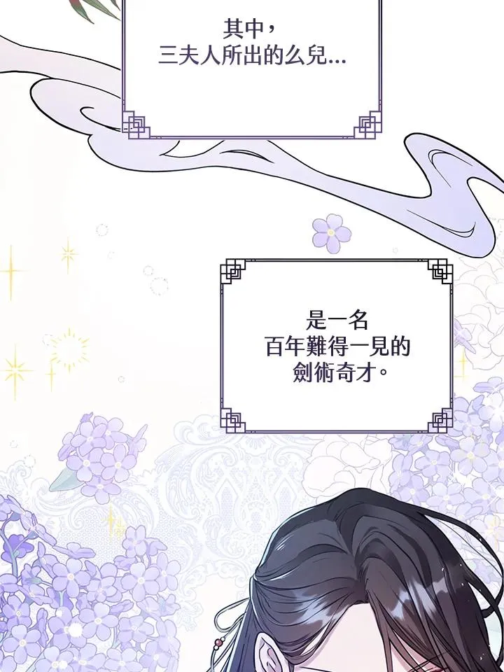 第2话26