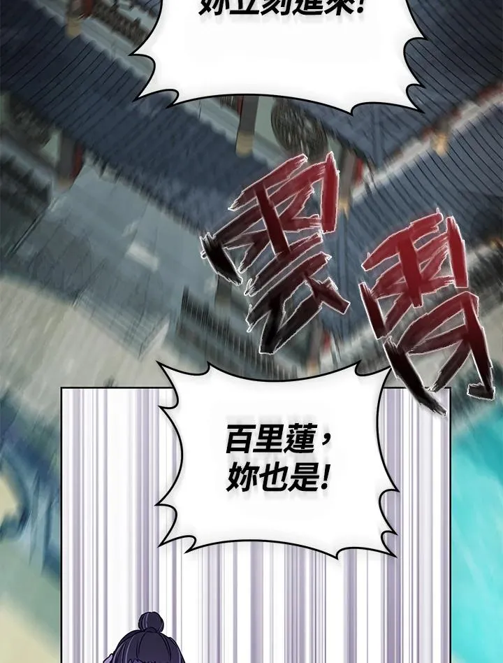 第4话71