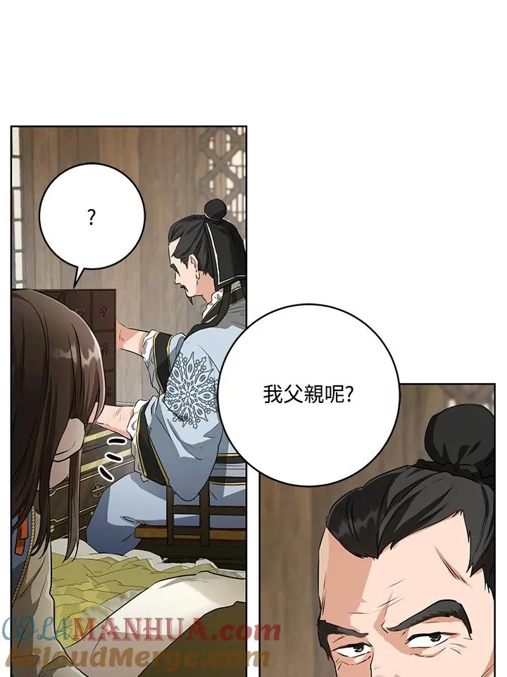 第3话30