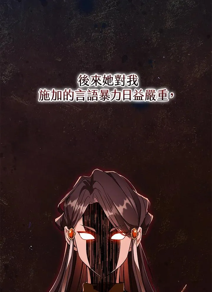 第4话21