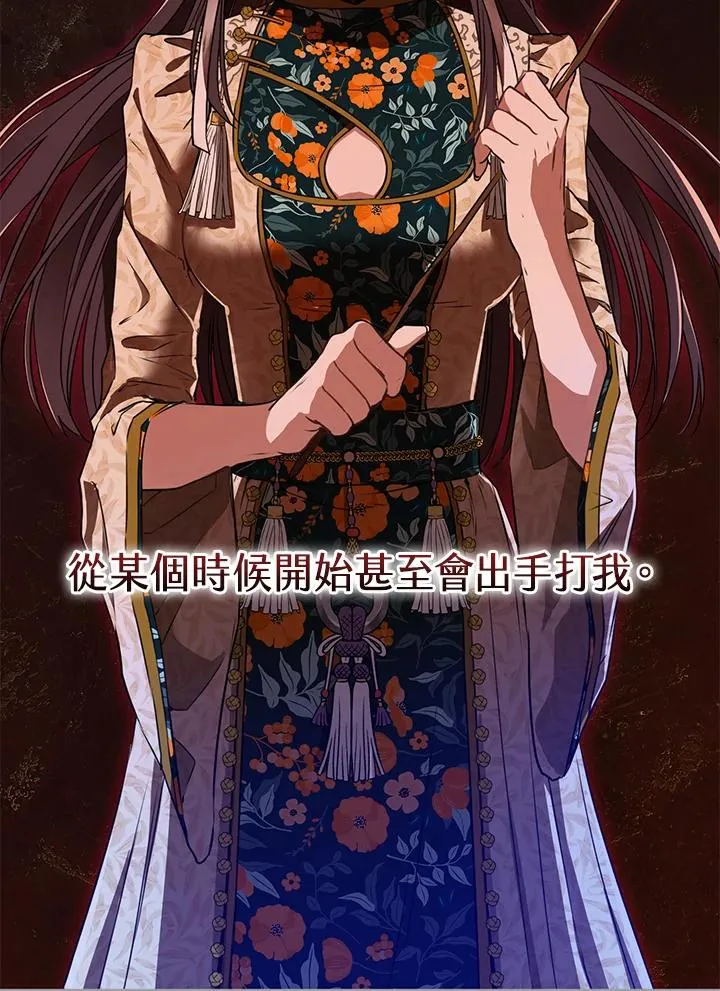 第4话22
