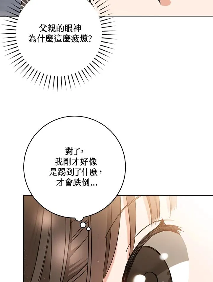 第2话80