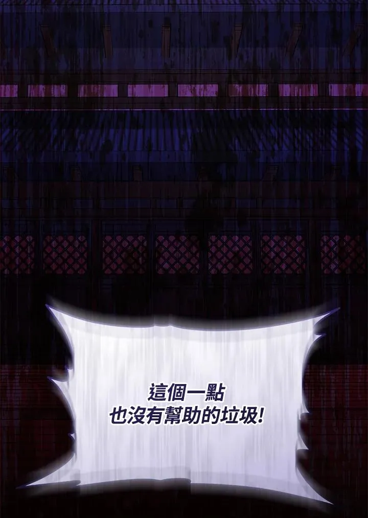 第7话11