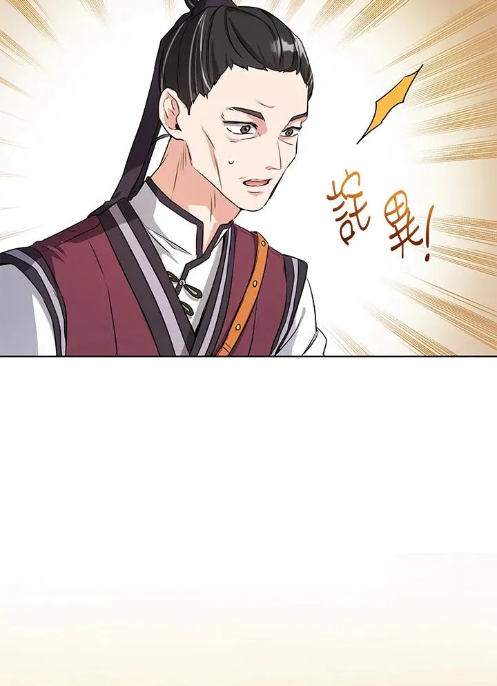 第3话76