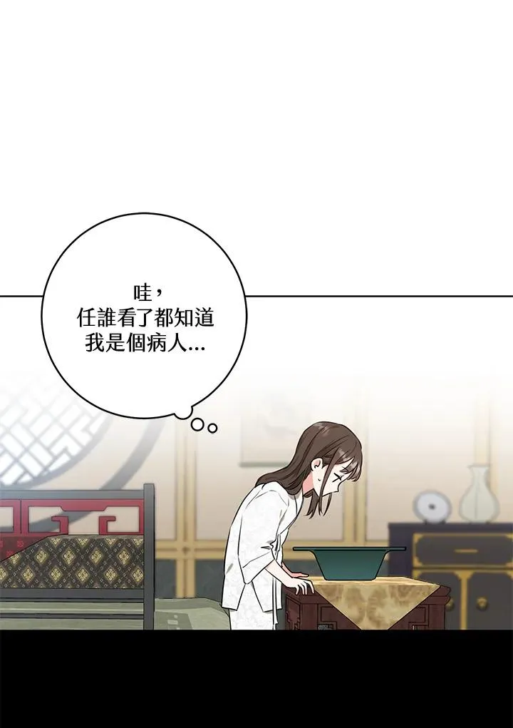 第2话34