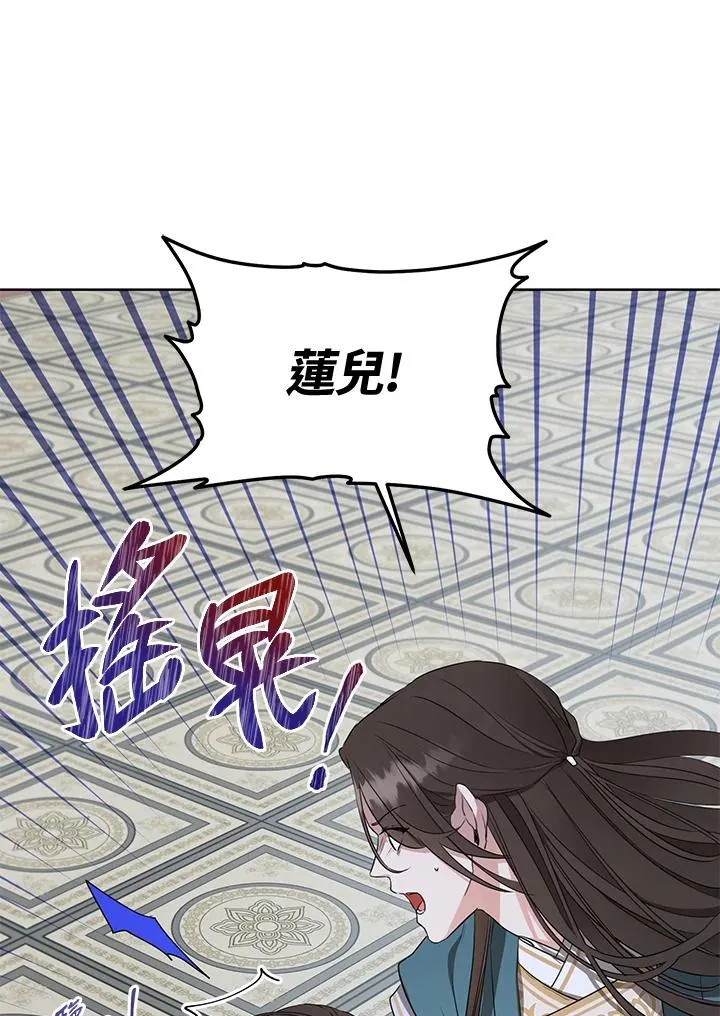 第5话57