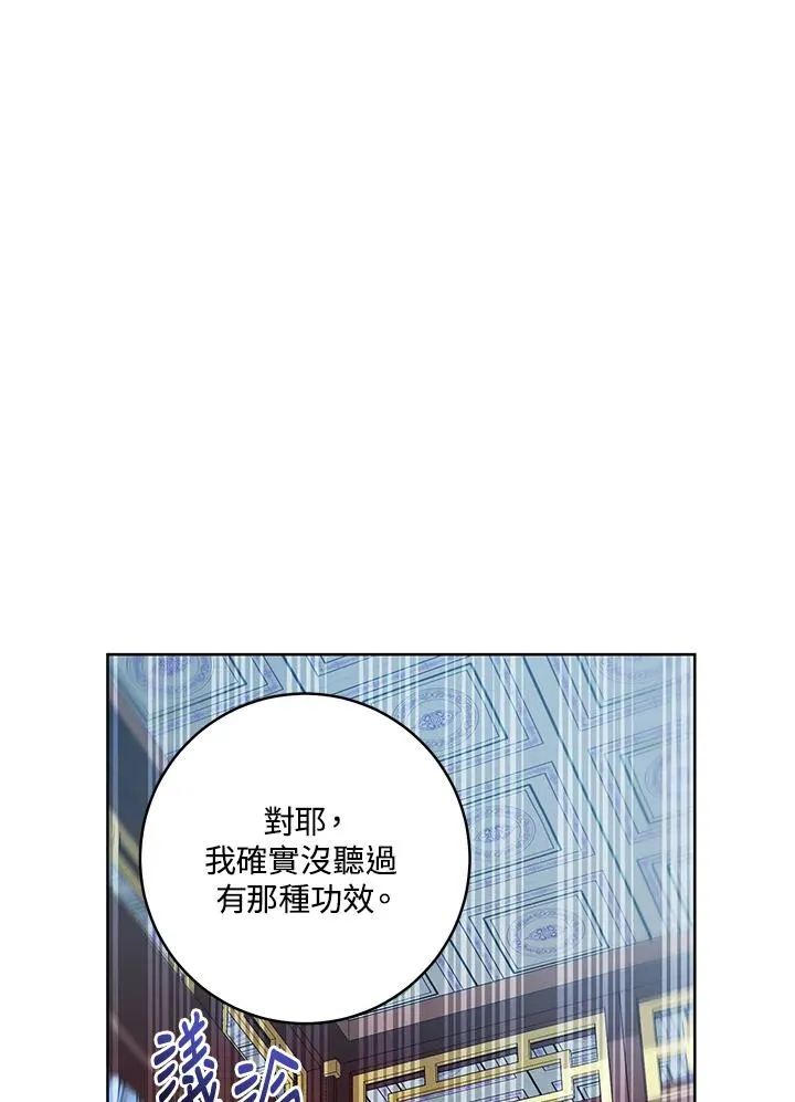 第6话26