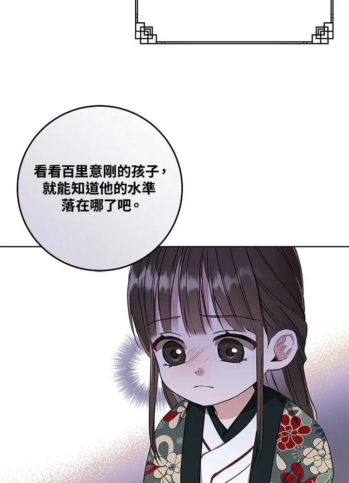 第6话15