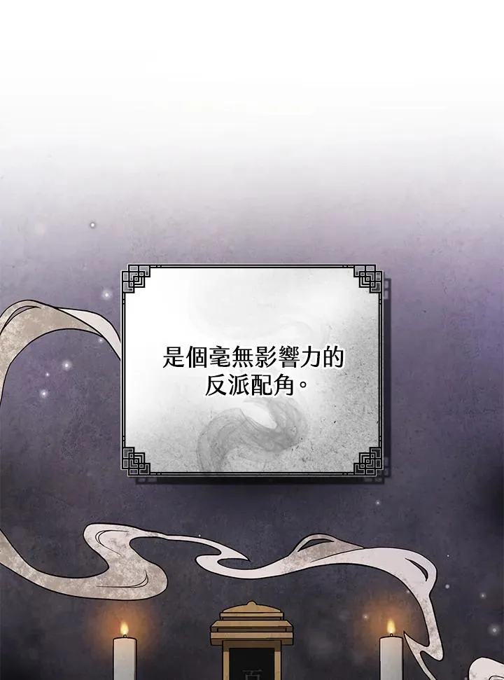 第1话9