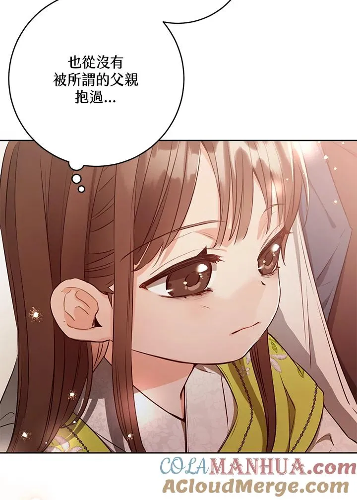 第3话9