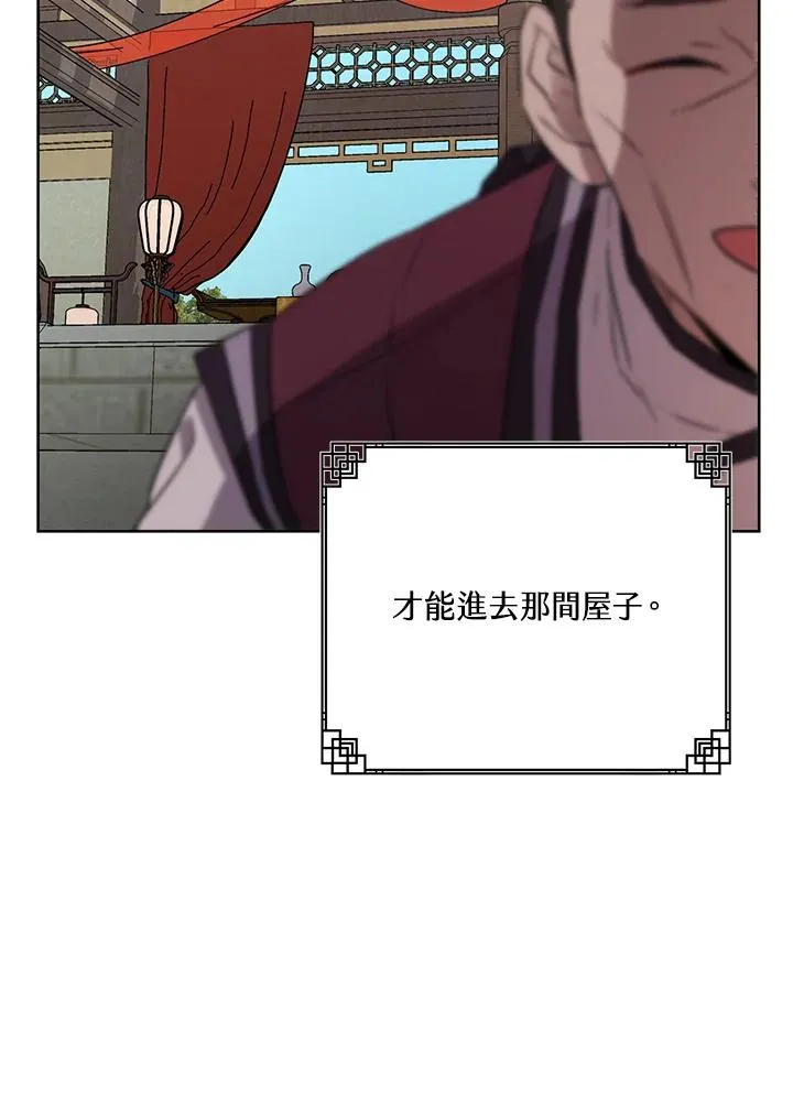第3话89