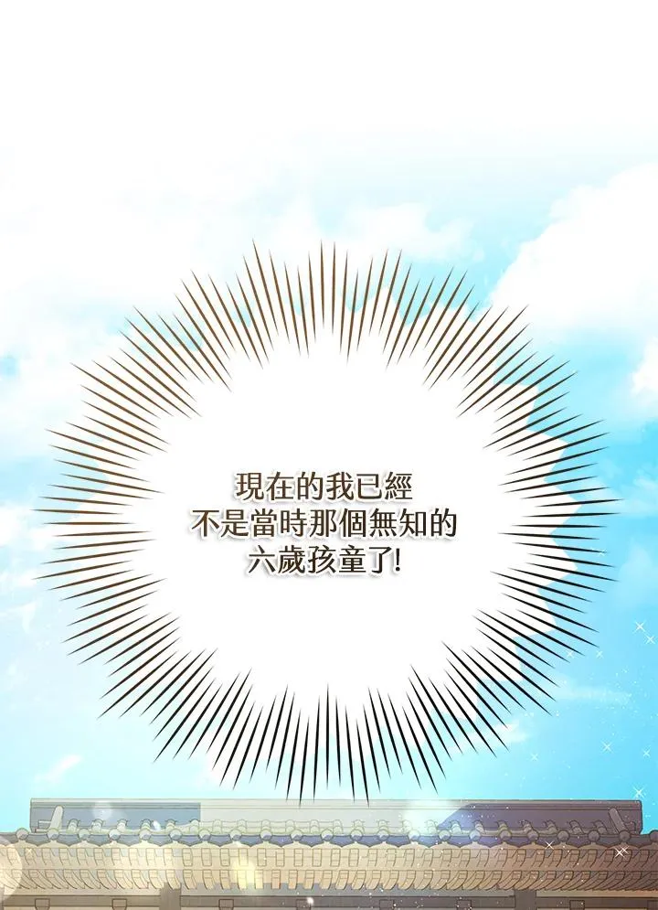 第3话73