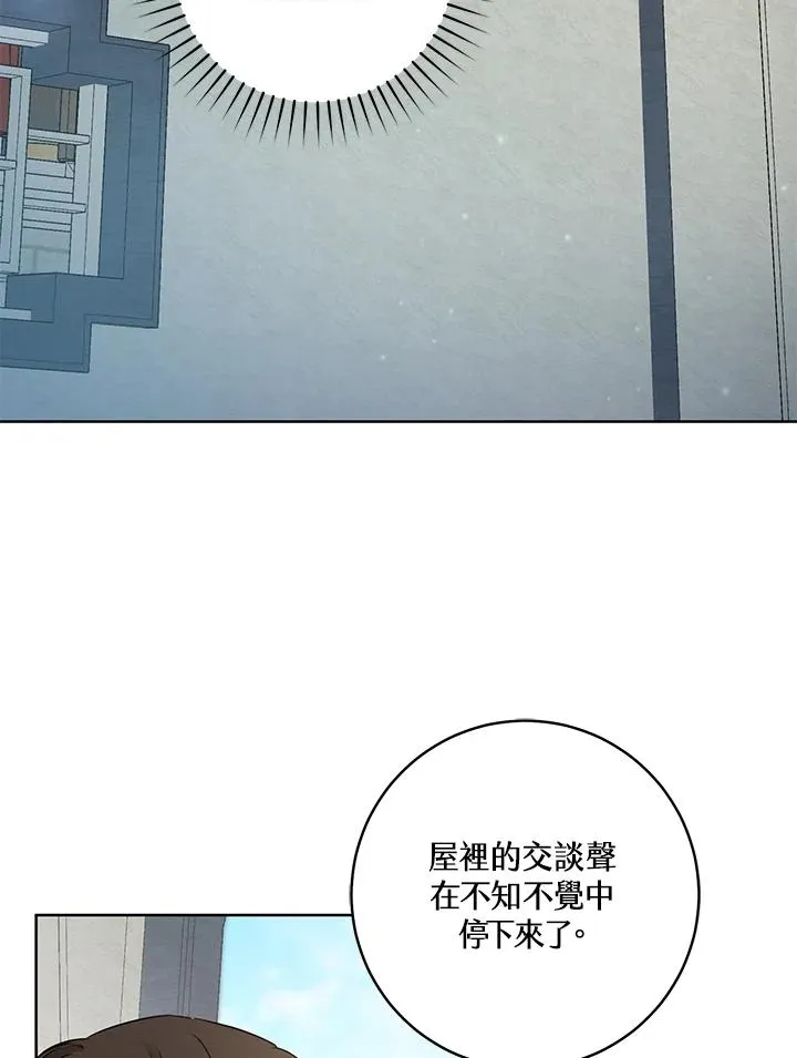 第4话61