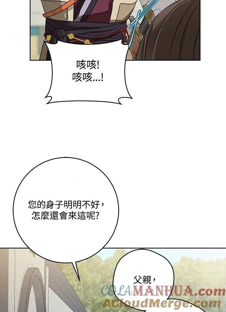第3话81