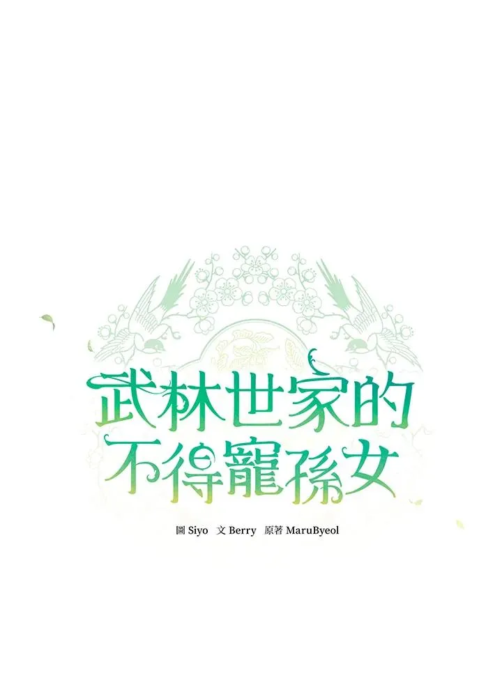 第6话11