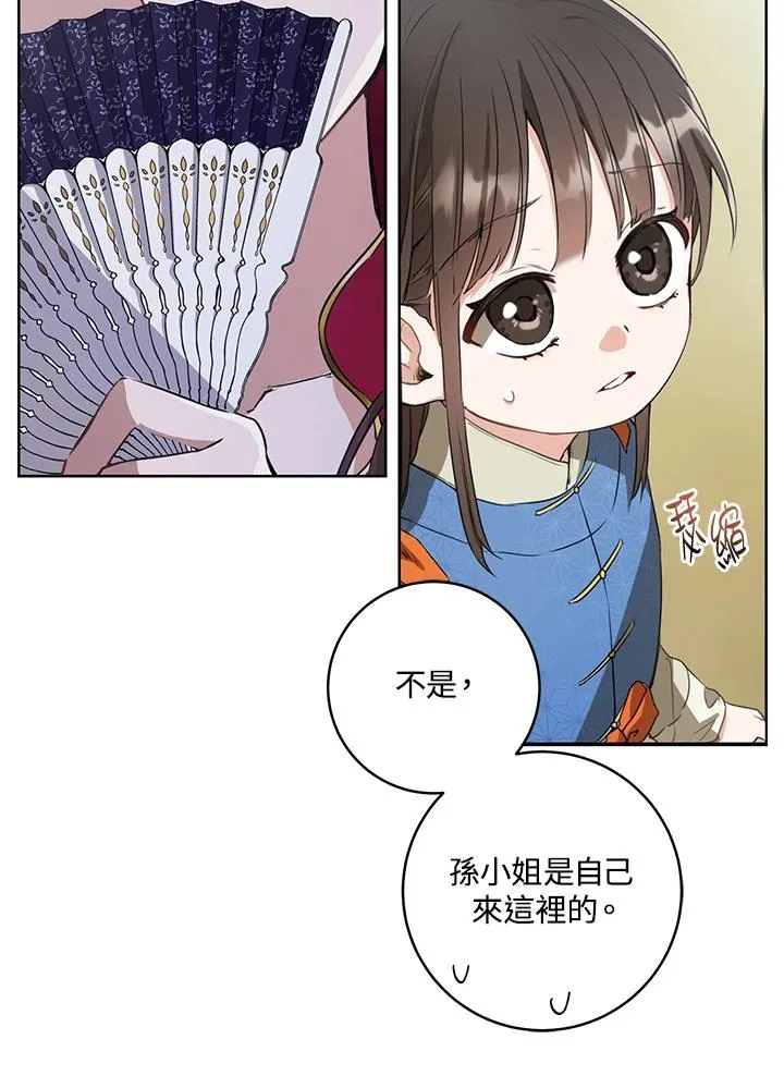 第4话10