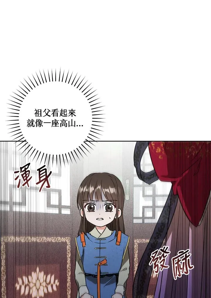 第4话81