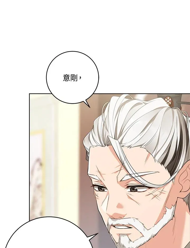 第6话45
