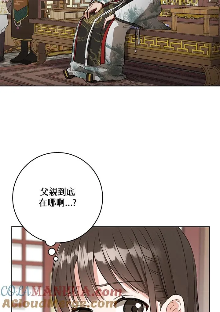 第4话84