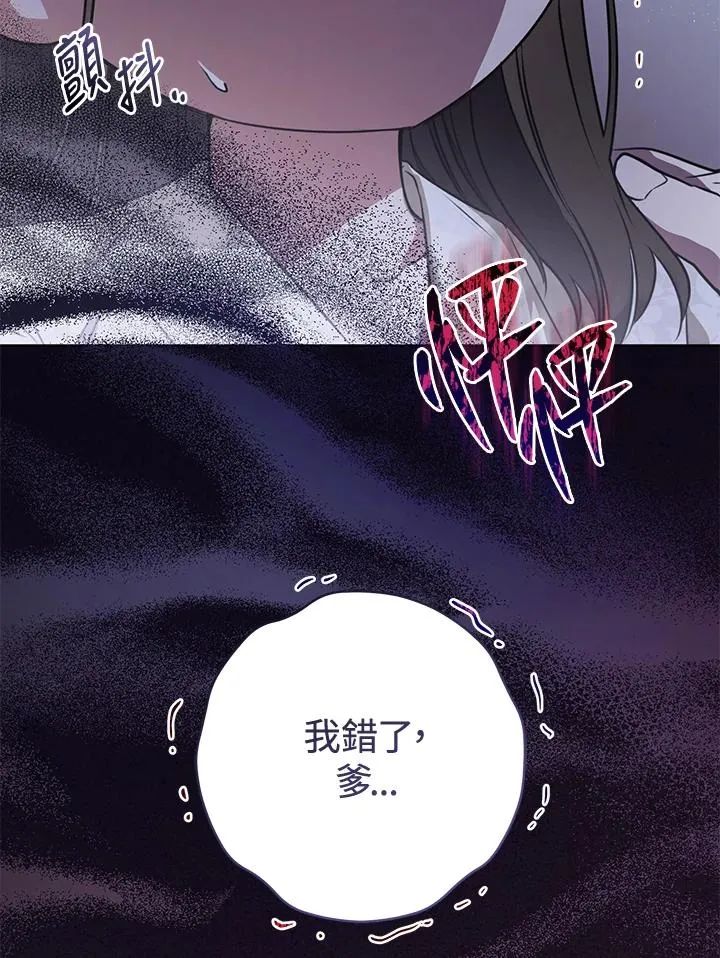 第7话30