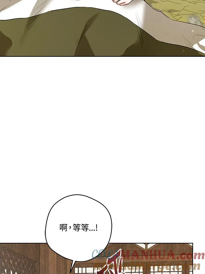 第3话33