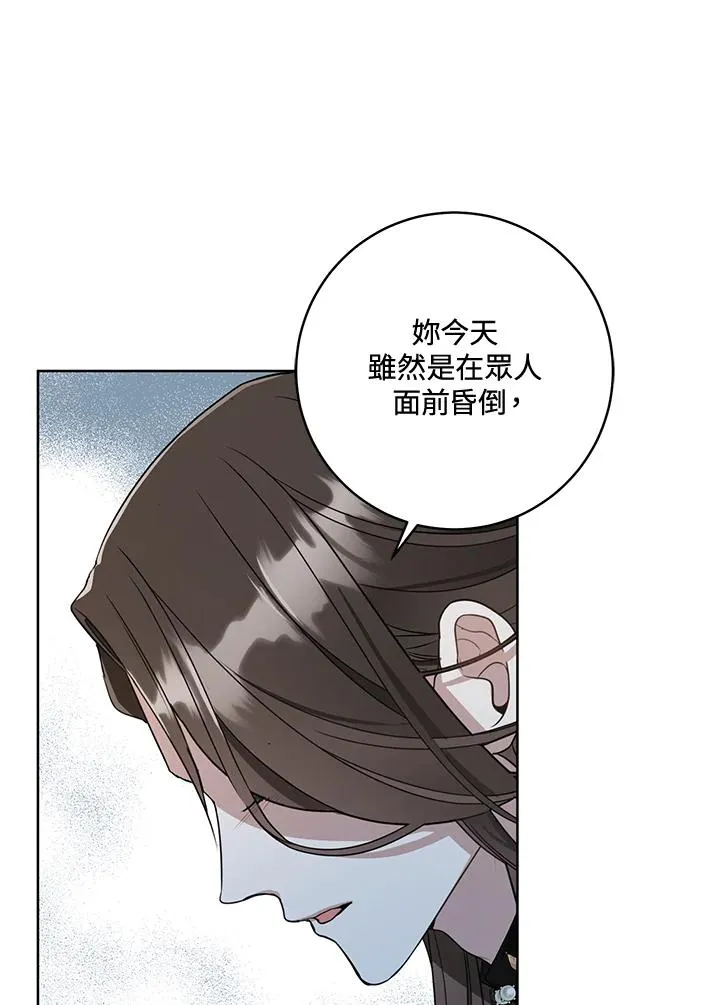 第7话90