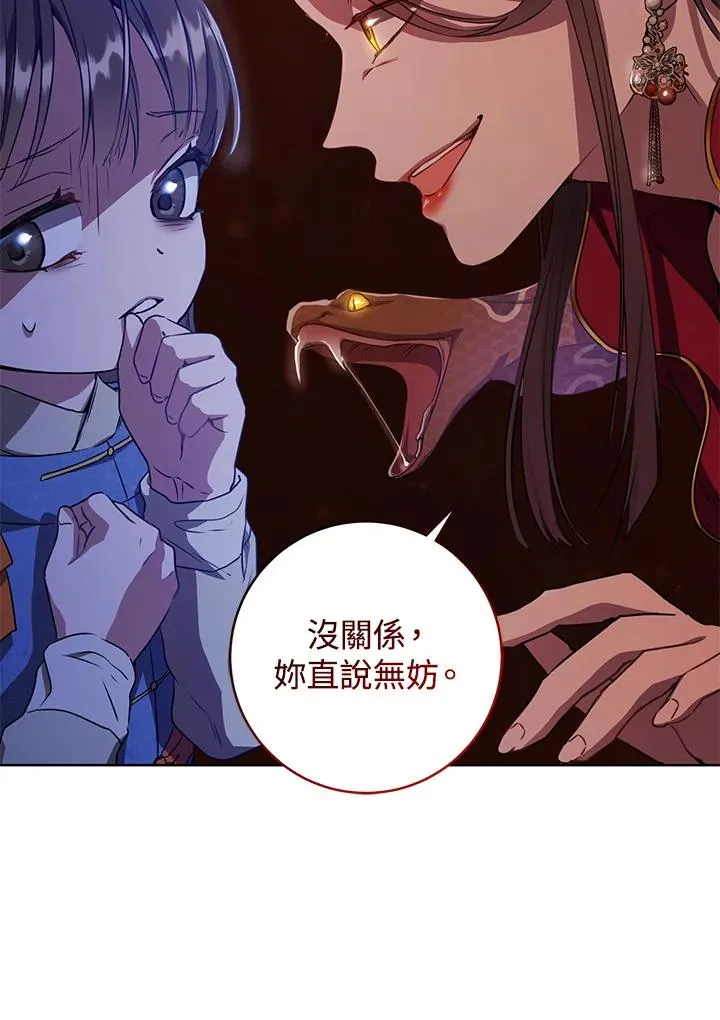 第4话50