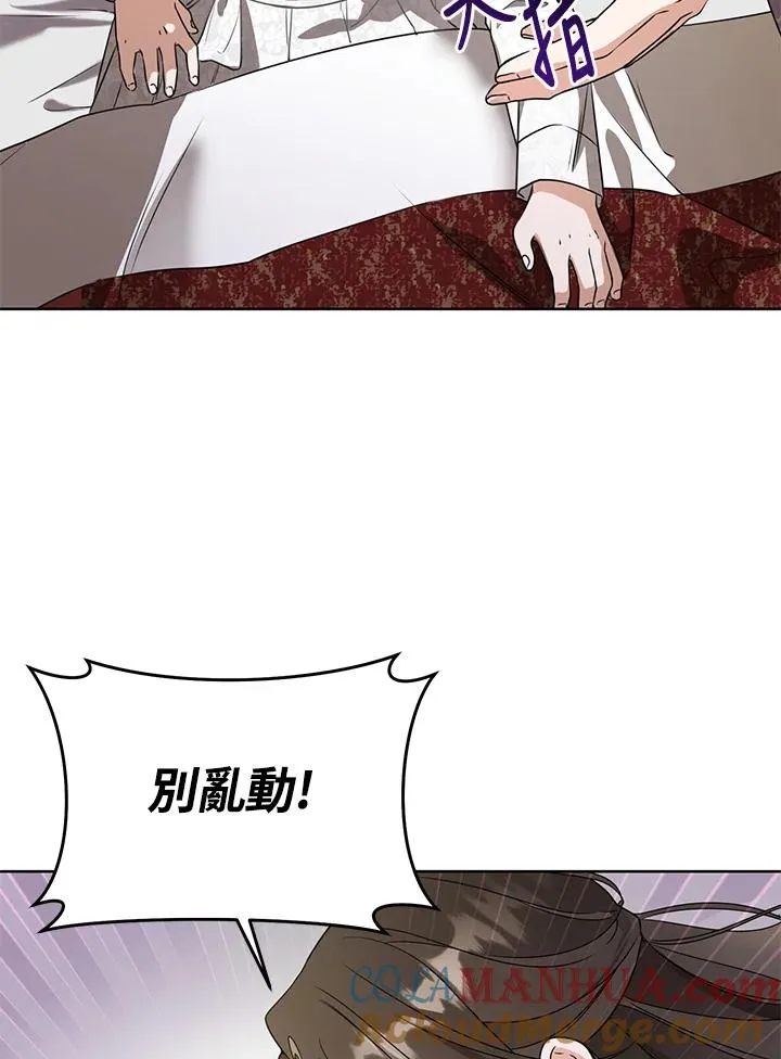 第7话20