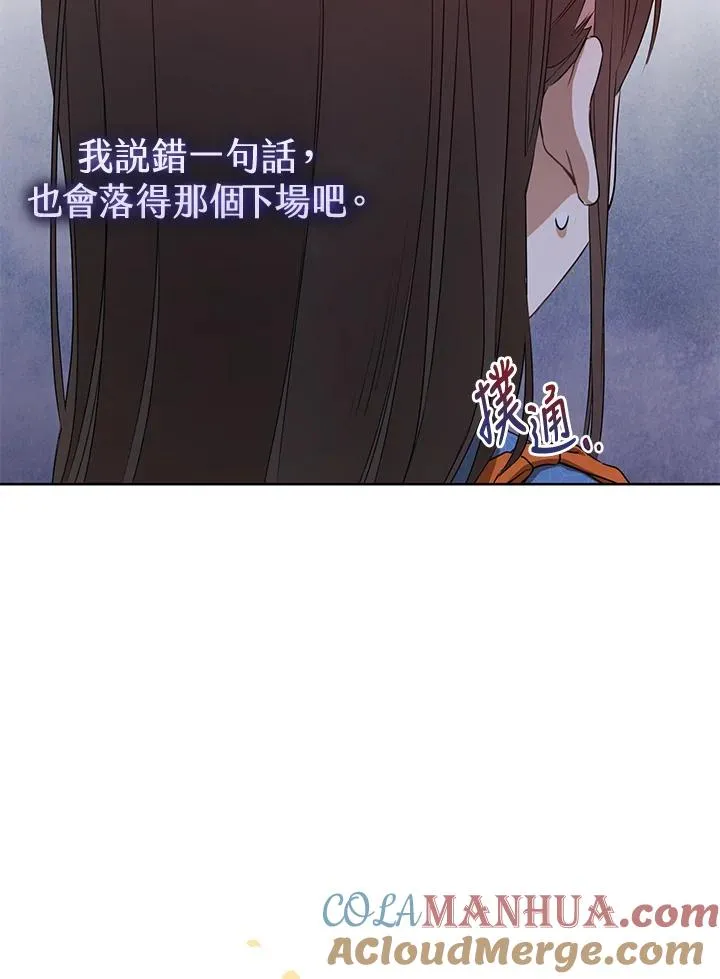 第5话32