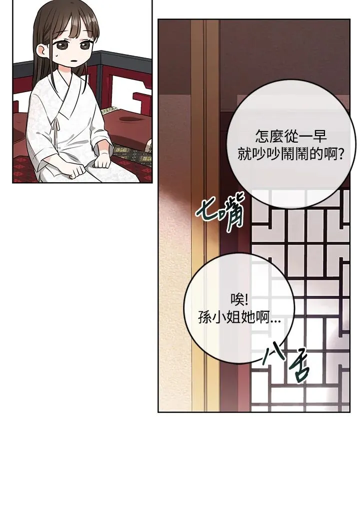 第2话10