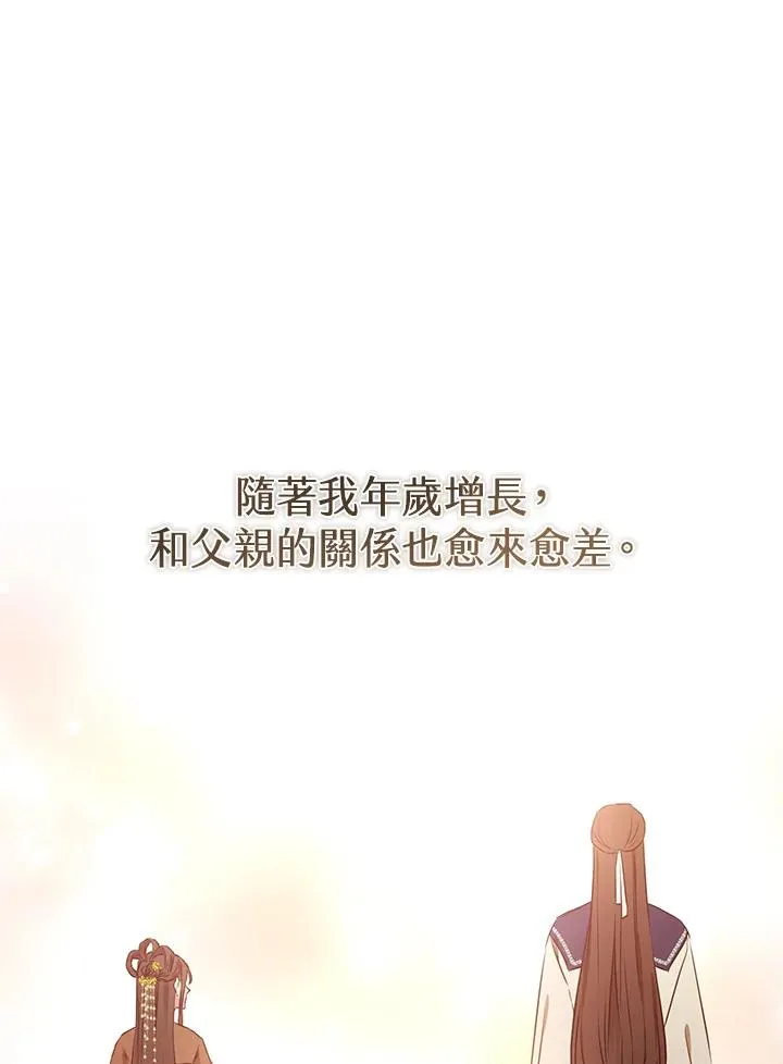 第1话82