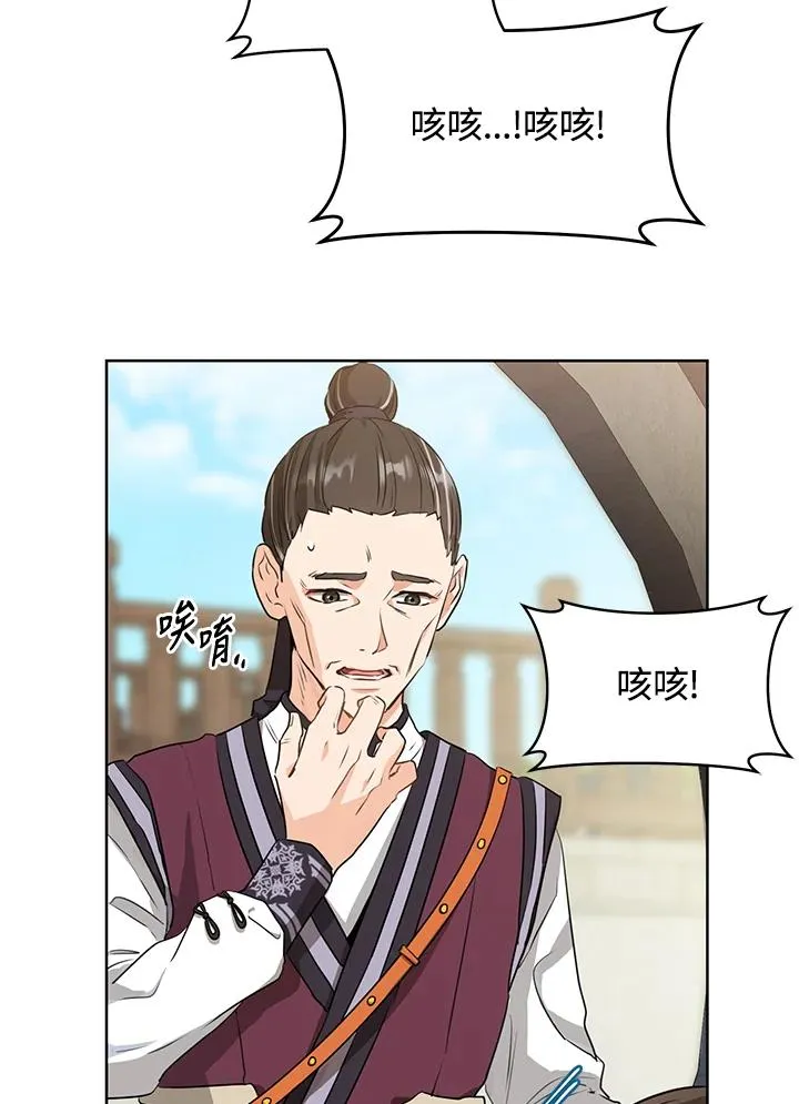 第3话80